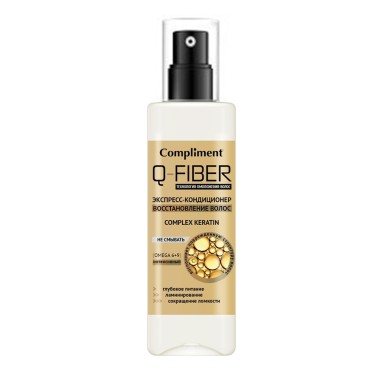 Compliment Q-Fiber Экспресс-кондиционер Восстановление волос Keratin complex 200 мл — Makeup market