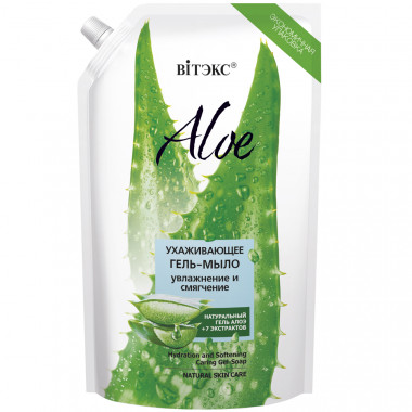 Витэкс Aloe 97% Ухаживающее Гель-мыло Увлажнение и смягчение 750 мл — Makeup market