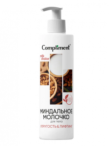 Compliment Milk Shake Миндальное Молочко для тела 250 мл — Makeup market