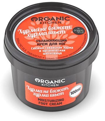 Organic shop Крем для ног увлажняющий &quot;Хурма не вяжет, хурма шьет&quot; 100мл — Makeup market
