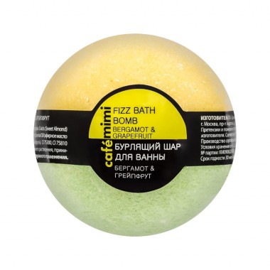 Кафе Красоты le Cafe Mimi Бурлящий шар для ванны Бергамот и грейпфрут 120 мл — Makeup market