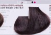Artego Краска для волос It's Color 150 мл фото 27 — Makeup market