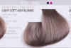 Artego Краска для волос It's Color 150 мл фото 75 — Makeup market