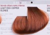 Artego Краска для волос It's Color 150 мл фото 84 — Makeup market