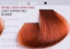 Artego Краска для волос It's Color 150 мл фото 85 — Makeup market