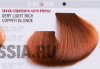 Artego Краска для волос It's Color 150 мл фото 99 — Makeup market