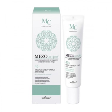 Белита Mezocomplex Мезосыворотка для лица 40+ Интенсивное омоложение 20 мл туба — Makeup market