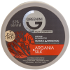 Greenini Маска для волос интенсивное восстановление ARGANIA&SILK 200мл фото 2 — Makeup market