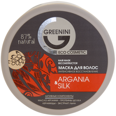 Greenini Маска для волос интенсивное восстановление ARGANIA&amp;SILK 200мл — Makeup market