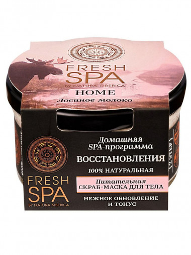 Натура Сиберика Fresh SPA Home Лосиное молоко Скраб-маска питательный для тела 170 мл — Makeup market