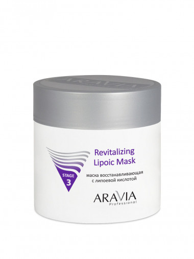 Aravia Маска восстанавливающая с липовой кислотой 100 мл — Makeup market