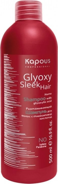 Kapous Шампунь разглаживающий с глиоксиловой кислотой 500 мл Glyoxy Sleek Hair — Makeup market