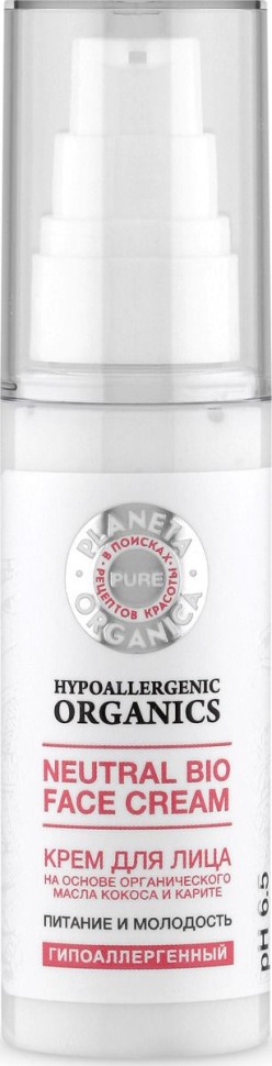 Planeta Organica Pure Крем для лица 50 мл фото 1 — Makeup market