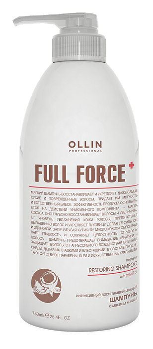 Ollin FULL FORCE Интенсивный восстанавливающий шампунь с кокосом 750мл — Makeup market