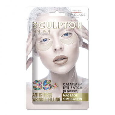 Estelare Sculptor Патчи-каталазма 35+ массажные вокруг глаз Антистресс и заполнение морщин 3 гр — Makeup market