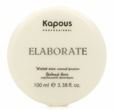 Kapous Водный воск нормальной фиксации Elaborate Styling 100мл — Makeup market