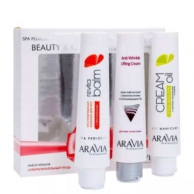 Aravia Набор кремов Ультрапитательный уход 3 по 100 мл — Makeup market