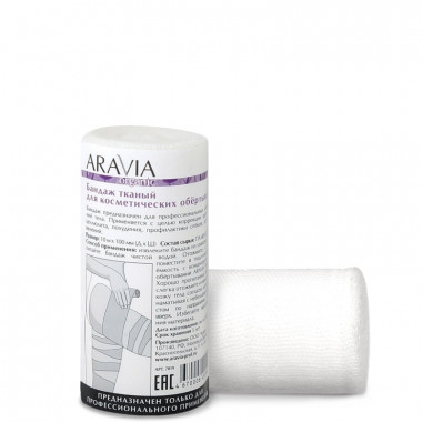 Aravia Бандаж для косметических обертываний 10 см х10 м — Makeup market