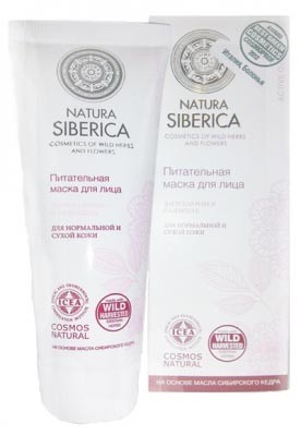 Натура Сиберика Маска для лица питательная для нормальной и сухой кожи — Makeup market
