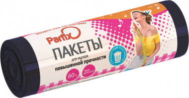 Parfix Пакеты для мусора повышенной прочности 60 л 58*68 20 шт черные — Makeup market