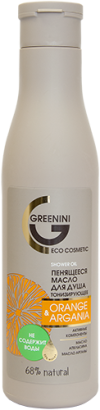 Greenini Масло для душа Тонизирующее ORANGE&ARGANIA 250мл фото 2 — Makeup market