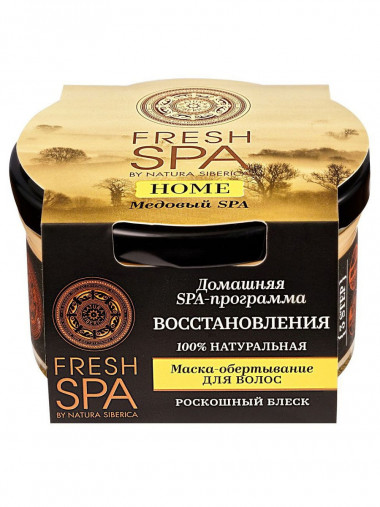 Натура Сиберика Fresh SPA Home Медовый SPA Маска-обертывание для волос 170 мл — Makeup market