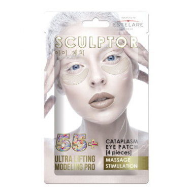 Estelare Sculptor Патчи-каталазма 55+ массажные вокруг глаз Моделирование и ультралифтинг 3 гр — Makeup market