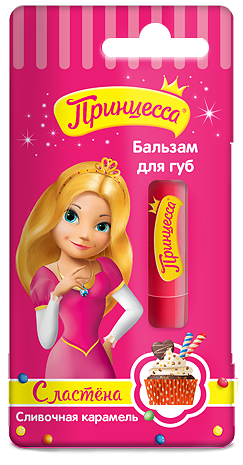 Принцесса Сластёна Бальзам для губ Сливочная карамель — Makeup market
