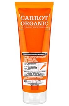 Organic shop шампунь био organic морковный 250мл — Makeup market