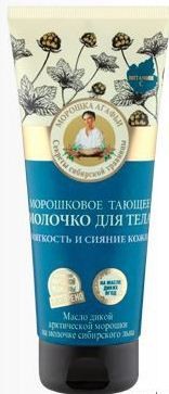 Рецепты Б.Агафьи Молочко для тела мягкостьи сияние кожи морошковое тающее 200 мл. — Makeup market