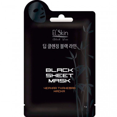 Skinlite Black Line Маска тканевая Черная 20 гр — Makeup market