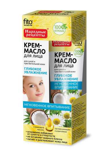 Фитокосметик Крем-масло для лица Глубокое увлажнение кокосовое масло ромашка 45 мл — Makeup market