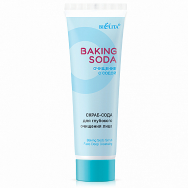 Белита Baking Soda Скраб-сода для глубокого очищения лица туба 100 мл — Makeup market
