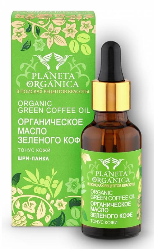Planeta Organica масло для тела масло зеленый кофе, тонус кожи 30мл фото 1 — Makeup market