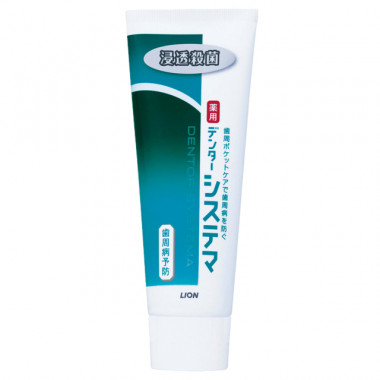 Lion Dentor Systema Зубная паста антибактериальная туба 130 гр — Makeup market