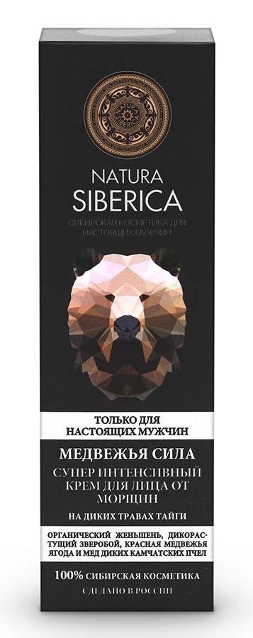 Натура Сиберика крем для лица от морщин &quot;Медвежья сила&quot; 50мл — Makeup market