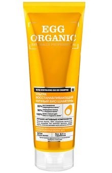 Organic shop шампунь био organic яичный 250мл — Makeup market