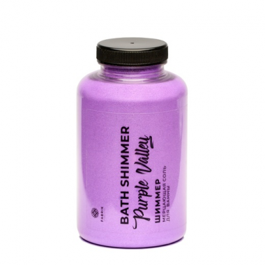 Fabrik cosmetology Соль-Шиммер мерцающая для ванн Purple Valley 450 гр банка — Makeup market