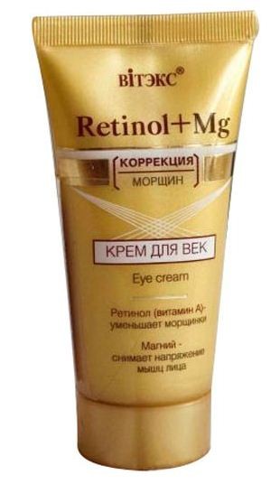 Витэкс RETINOL+MG Крем для Век 30мл — Makeup market