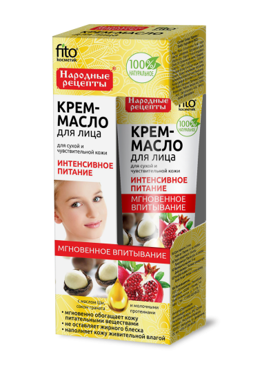 Фитокосметик Крем-масло для лица Интенсивное питание маслом ШИ соком граната 45 мл — Makeup market