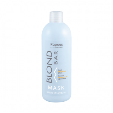 Kapous Маска с антижелтым эффектом серии Blond Bar 500 мл — Makeup market