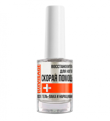 Luxvisage для ногтей Восстановитель для ногтей Скорая помощь после гель-лака и наращивания 9 гр — Makeup market