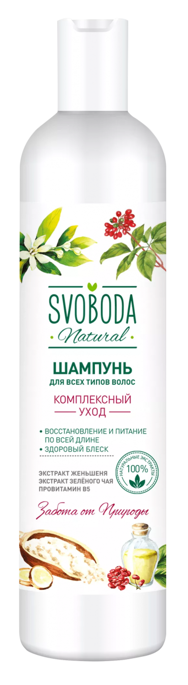 Свобода Шампунь Svoboda для всех типов волос с экстрактами Женьшеня Зелёного чая и Провитамином В5 430 мл  — Makeup market