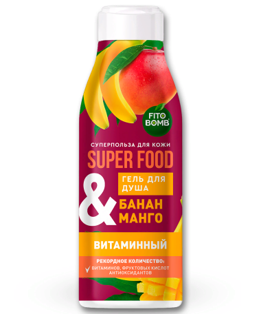 Фитокосметик Super Food Гель для душа Банан и Манго Витаминный 250 мл — Makeup market