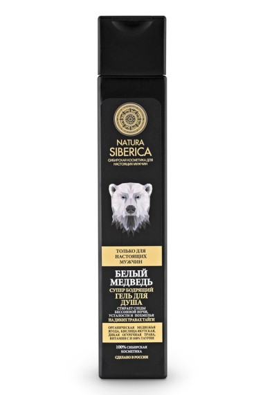 Натура Сиберика гель для душа бодрящий &quot;Белый медведь&quot; 250мл — Makeup market
