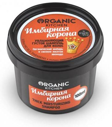 Organic shop Шампунь густой увлажняющий для волос &quot;Имбирная корона&quot; 100мл. — Makeup market