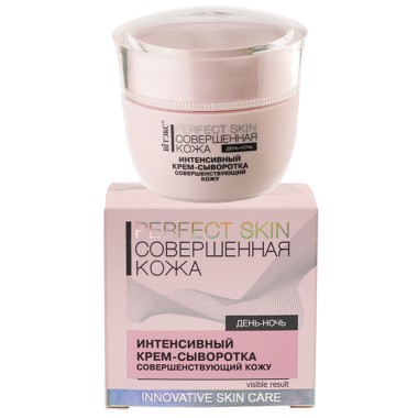 Витэкс Рerfect Skin Совершенная кожа Интенсивный крем-сыворотка 4 в 1 45 мл — Makeup market
