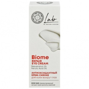 Натура Сиберика LAB Biome Крем-сияние для кожи вокруг глаз Антиоксидантный 10 мл — Makeup market