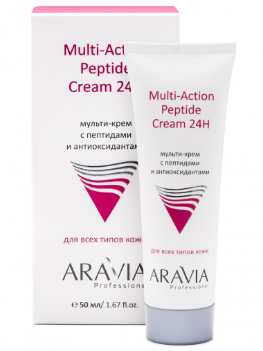 Aravia Мульти-крем с пептидами и антиоксидантным комплексом 50 мл — Makeup market