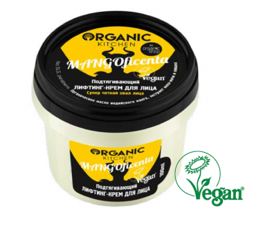 Organic shop Kitсhen Крем для лица  Подтягивающий Mangoficenta 100 мл — Makeup market
